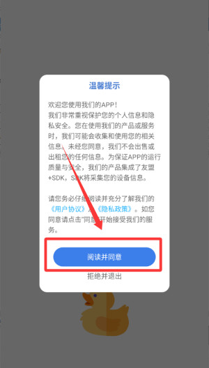 可达漫画阅读器