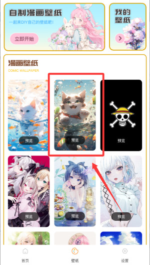 可达漫画阅读器