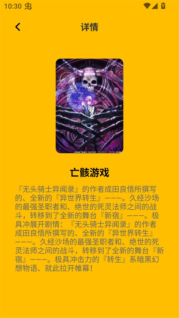 可达漫画阅读器