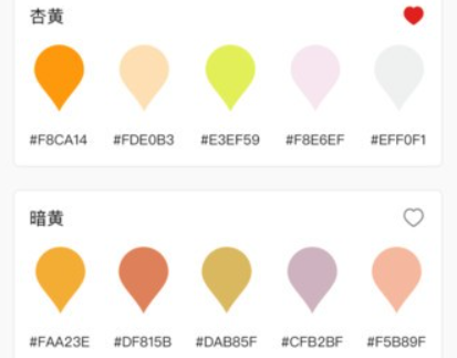 颜色搭配手机版