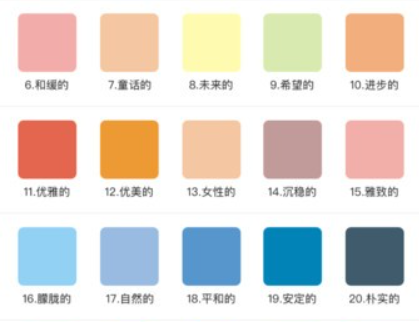 颜色搭配手机版