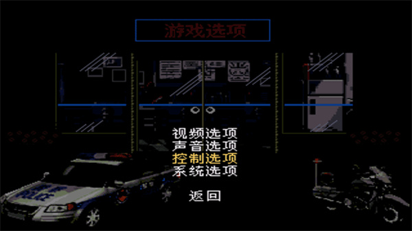 怒之铁拳6手机版