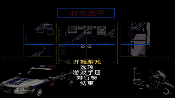 怒之铁拳6手机版