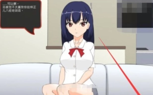 满脸嫌弃的侄女汉化