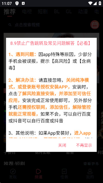 豚豚剧官方正版下载(tuntunju)