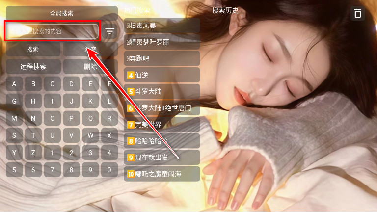 家视音乐电视版