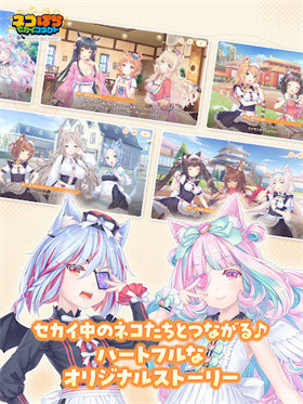 猫娘乐园世界连结国际服