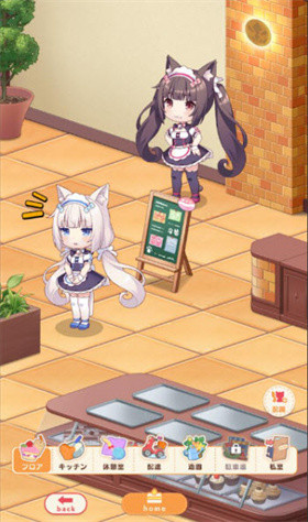 猫娘乐园世界连结国际服