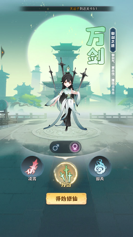 主宰世界手机版