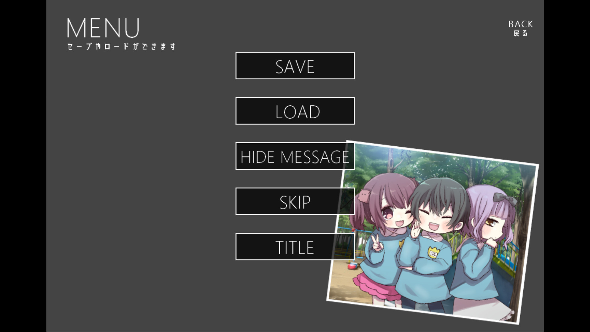 废恋隧道手机版