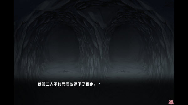 废恋隧道手机版