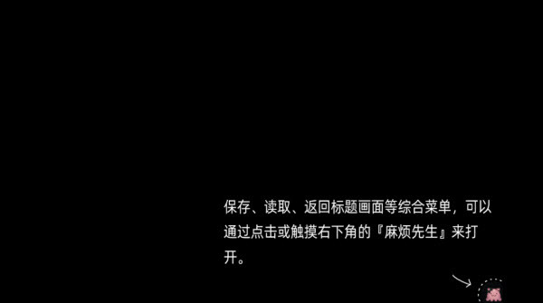 废恋隧道手机版