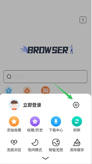 小树浏览器手机版
