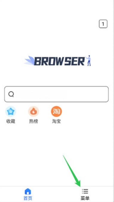 小树浏览器手机版