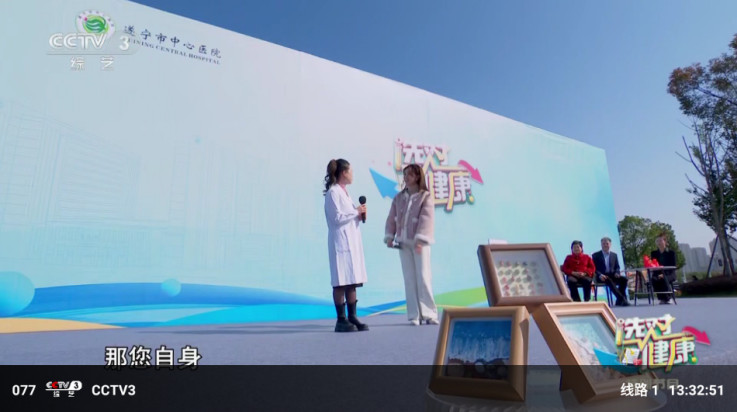 海宇影视tv盒子