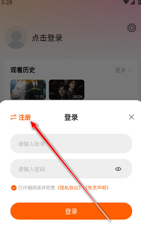 特狗影视电视版