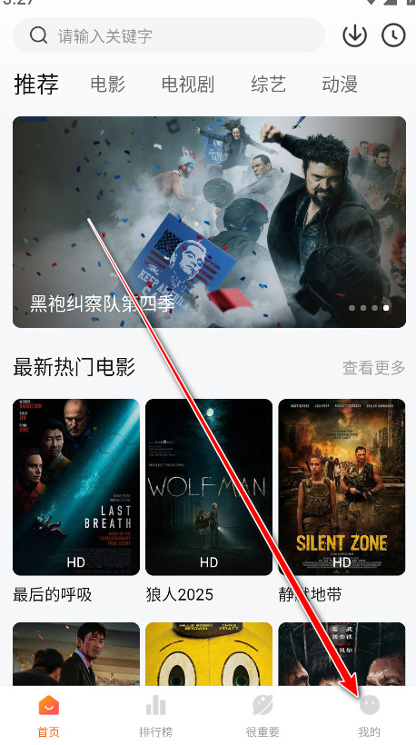 特狗影视电视版