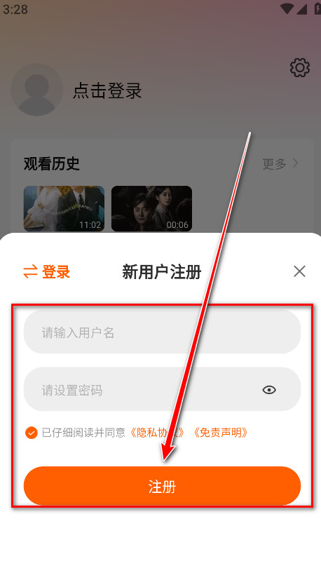 特狗影视电视版