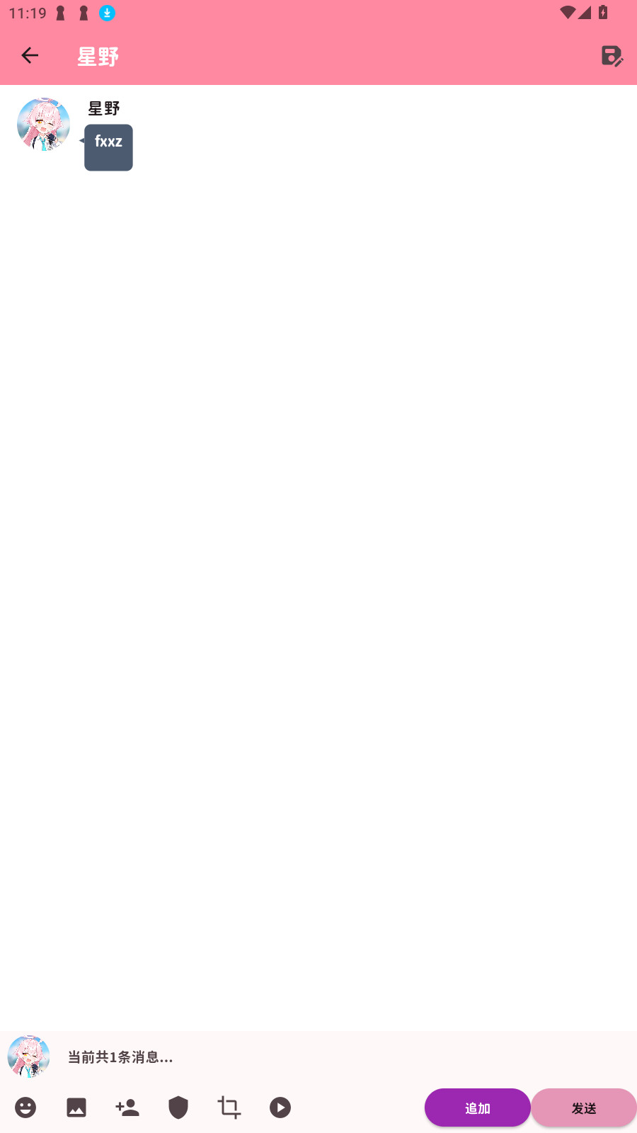 MomoTalk二创软件