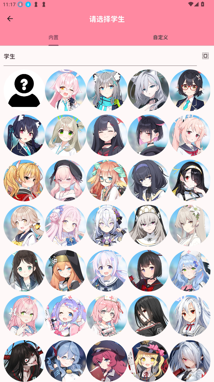 MomoTalk二创软件