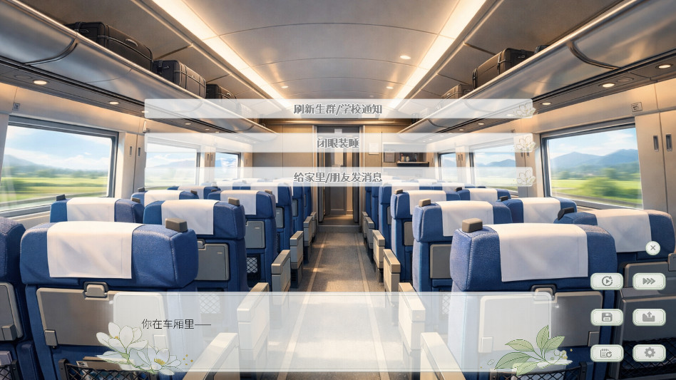 澄心大学官方版