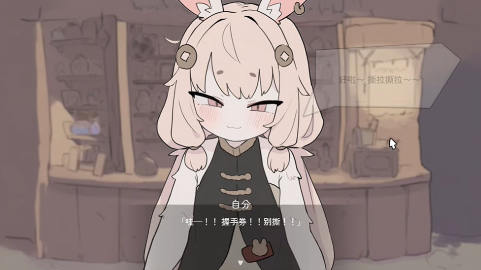 兔耳道具店与摸金冒险者生活