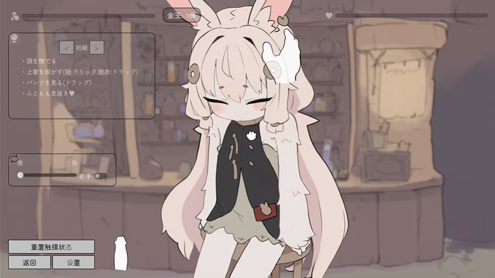 兔耳道具店与摸金冒险者生活