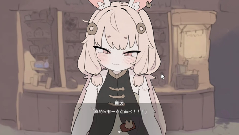 兔耳道具店与摸金冒险者生活