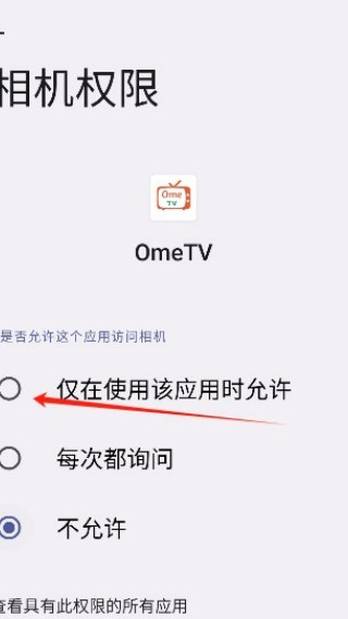 ometv