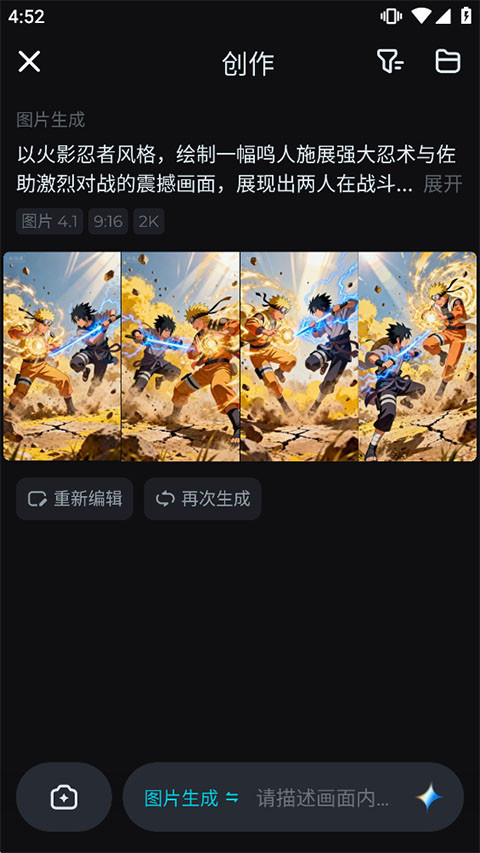 即梦ai视频制作