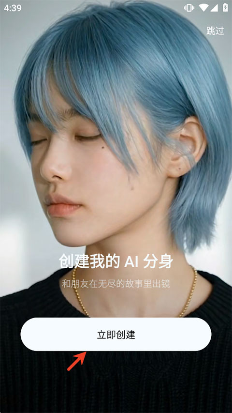 即梦ai视频制作