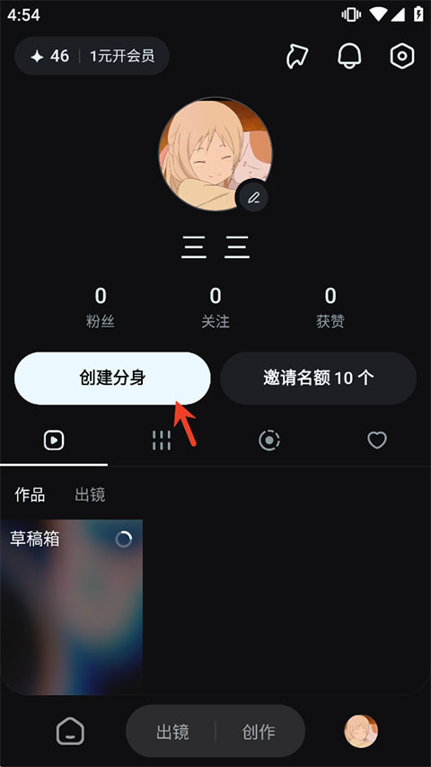 即梦ai视频制作