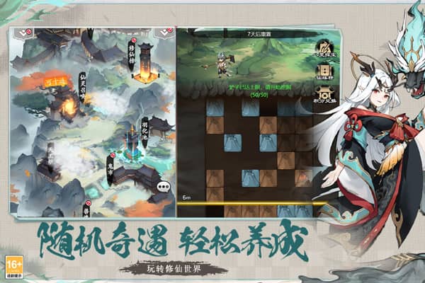 幽影探秘正式版