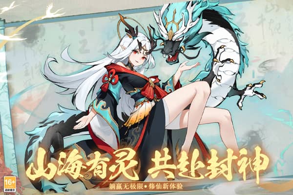 幽影探秘正式版