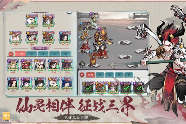 幽影探秘正式版