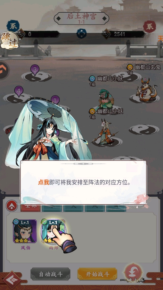 幽影探秘正式版