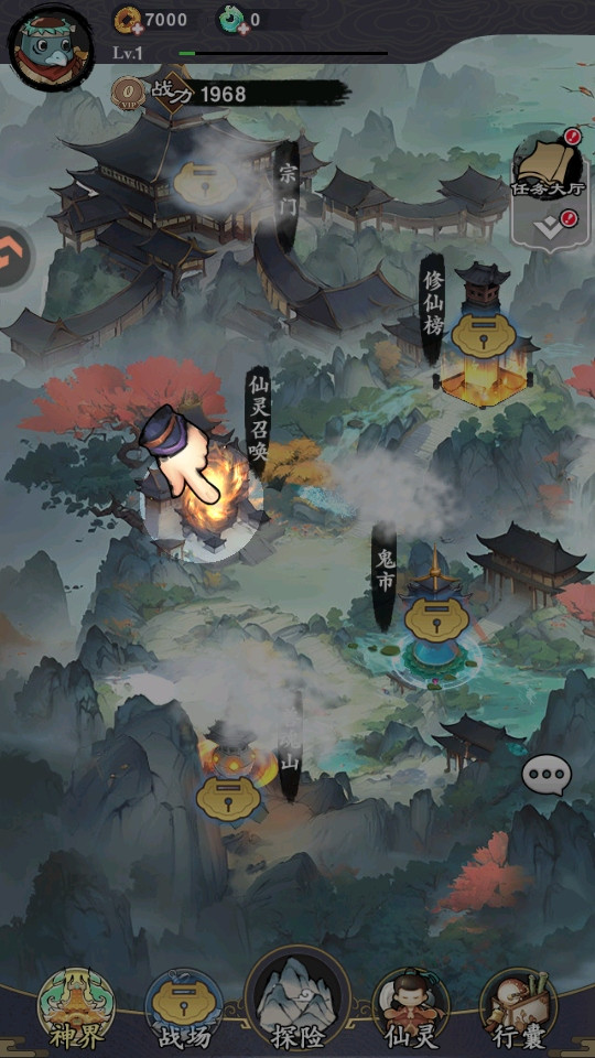 幽影探秘正式版