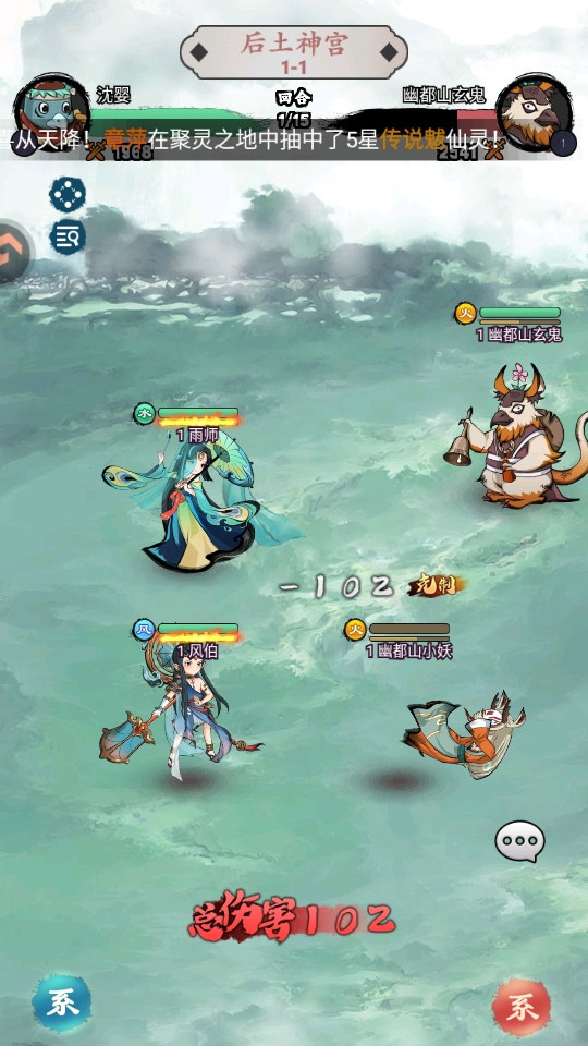 幽影探秘正式版