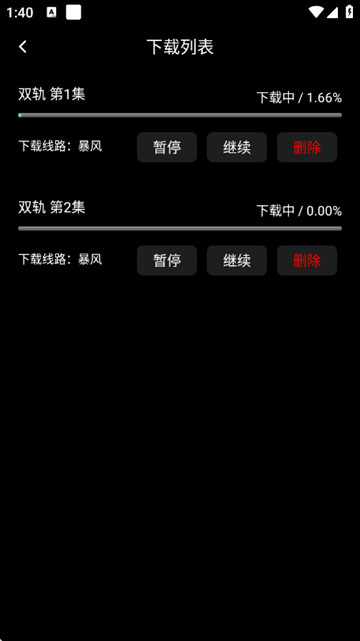 咕噜映画官方版