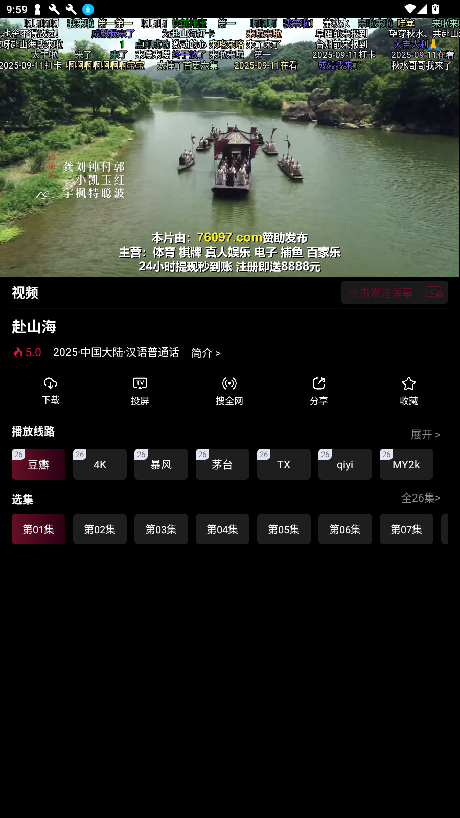 咕噜映画纯净版