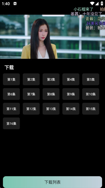 咕噜映画官方版