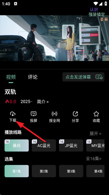 咕噜映画官方版