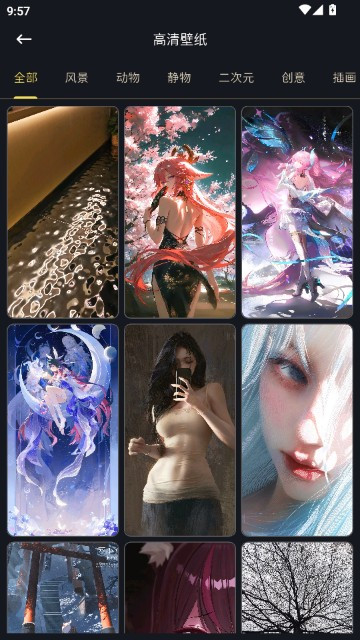 星塘图集老版本