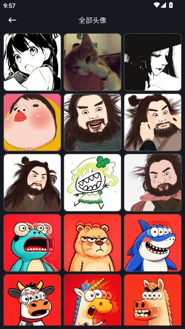 星塘图集老版本