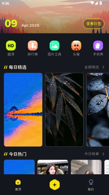 星塘图集老版本
