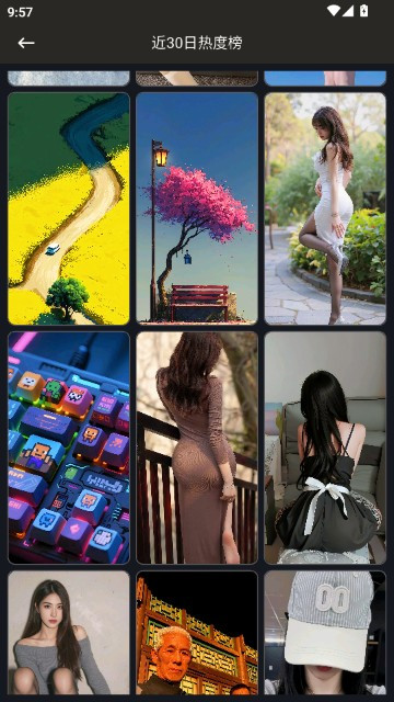 星塘图集老版本