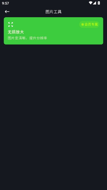 星塘图集老版本