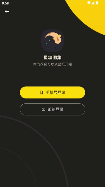 星塘图集老版本