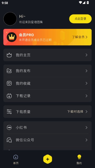 星塘图集老版本