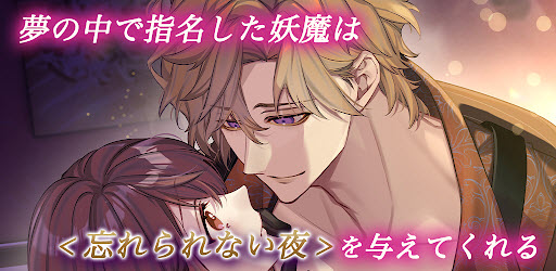 梦幻楼与不眠蝶